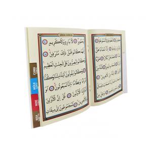 007-Yasin-i erif Pocket Size Education <b>Book</b> in Arabic Paper Material - Product Image 4