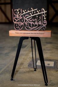 Colgante islámico RAMADN EID AYTUL KURSI pared RAMADAN decoración islámica madera Murales Pared musulmana Mural decoración y Corán Mural - Product Image 6