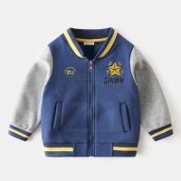 Blouson Bomber Varsity Enfant Grande Taille Imperméable Respirant Écologique Réversible Vente en Gros Garçons Nouvelle Collection Hiver