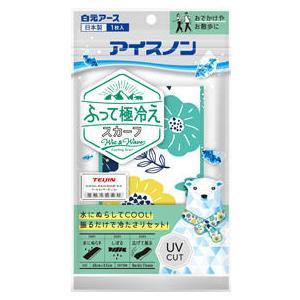 Pañuelo Refrescante Hakugen Earth Ice sin Agitación, Diseño Floral Nórdico [Nekopos], Protección UV para el Cuello en Verano, Sensación de Frescura para Salidas - Product Image 1