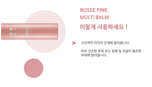 Rose Pink Korea Solid-Type Multi Balm Hidratante e iluminador Se derrite a la temperatura de la piel sin pegajosidad - Product Image 5