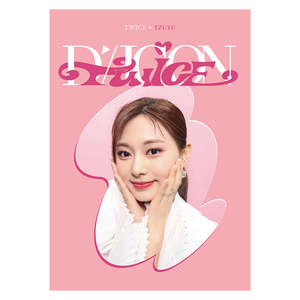 [ลดราคา] นิตยสารโฟโต้บุ๊ค DICON DFESTA MINI EDITION TWICE 8 TZUYU ฉบับฉลองครบรอบ 10 ปี - Product Image 4