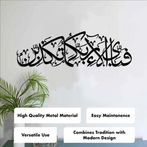 ศิลปะโลหะติดผนังอิสลามติดผนังตกแต่งผนังศิลปะส่งตรงจากโรงงานสำหรับบ้านโรงแรมสำนักงาน - Product Image 3