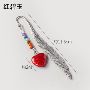 Marcador de Páginas de Pluma de Cristal Natural con Cuentas en Forma de Corazón, Inspirado en Chakras, Regalo Decorativo para Libros - Product Image 2