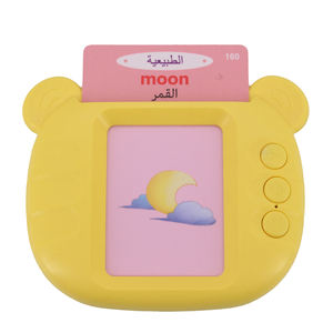 Tarjetas de Memoria Interactivas Bilingües Francés-Inglés, Juguete de Aprendizaje de Idiomas con Audio para Niños - Product Image 1