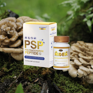 เปปไทด์60แคปซูลสารสกัดจากสมุนไพรธรรมชาติของประเทศไทยพร้อมผลิตภัณฑ์เสริมอาหารวิตามิน - Product Image 1