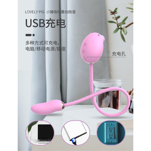 Vibrador de Doble Cabeza con Succión y Vibración Multifrecuencia para Mujeres - Product Image 5