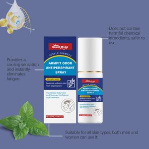 Spray déodorant anti-transpirant bio longue durée South Moon pour les odeurs corporelles, élimine les odeurs des aisselles avec un arôme frais, soin de la peau - Product Image 4