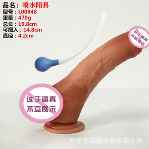 Dildo en silicone liquide pour femmes, jouet sexuel pour adultes avec simulation d'éjaculation - Product Image 2