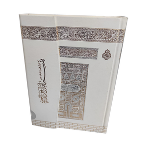 White 060-sealed Holy Quran with FM Features <b>USB</b> Connectivity Remote and Touch Control Quran <b>Speaker</b> Mosque Size - Product Image 4