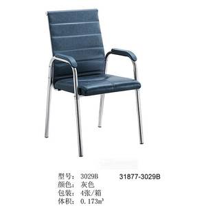 Silla de Visita con Brazos 31877-3029 - Product Image 5