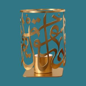 Lanterne à bougie Arabesque en or avec calligraphie polyvalente pour une ambiance de maison élégante et un cadeau unique disponible - Product Image 3