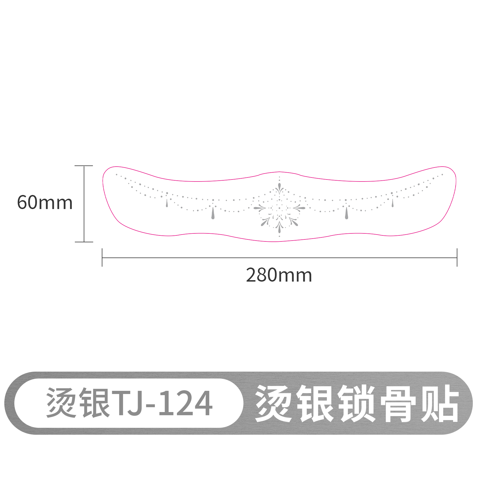 TJ-123