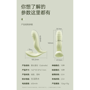Vibrateur portable Gabriella pour femmes - Jouet de plaisir pour adultes, 48 par boîte - Product Image 5