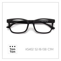 Lunettes de soleil TamTam KS402 TR90 Titanium C1M solides, confortables, légères, anti-lumière bleue, carrées, à monture intégrale, unisexes, noires, design coréen