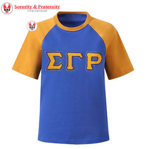 T-shirt en jersey de coton pour femmes, broderie de la sororité Sigma Gamma Rho |   T-shirts grecs personnalisés brodés pour femmes de la sororité SGR - Product Image 1