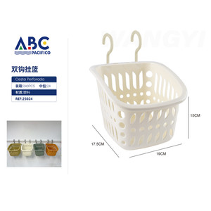 Cesto appeso a doppio gancio 19*17.5*15cm realizzato in plastica resistente - Product Image 1