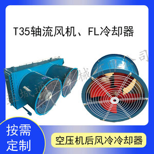 เครื่องทำความเย็นไฮดรอลิกแบบขดลวดสแตนเลส GLC-4 เพื่อการระบายความร้อนอย่างมีประสิทธิภาพ - Product Image 5