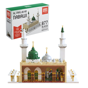 ชุดตัวต่อ DEEN BLOCKS อัลมาซิดอันนาบาวี 877 ชิ้น ชุดสร้างแบบจำลอง ABS ของเล่นเสริมพัฒนาการสำหรับเด็ก ของขวัญรอมฎอนสำหรับเด็กทุกเพศ - Product Image 4