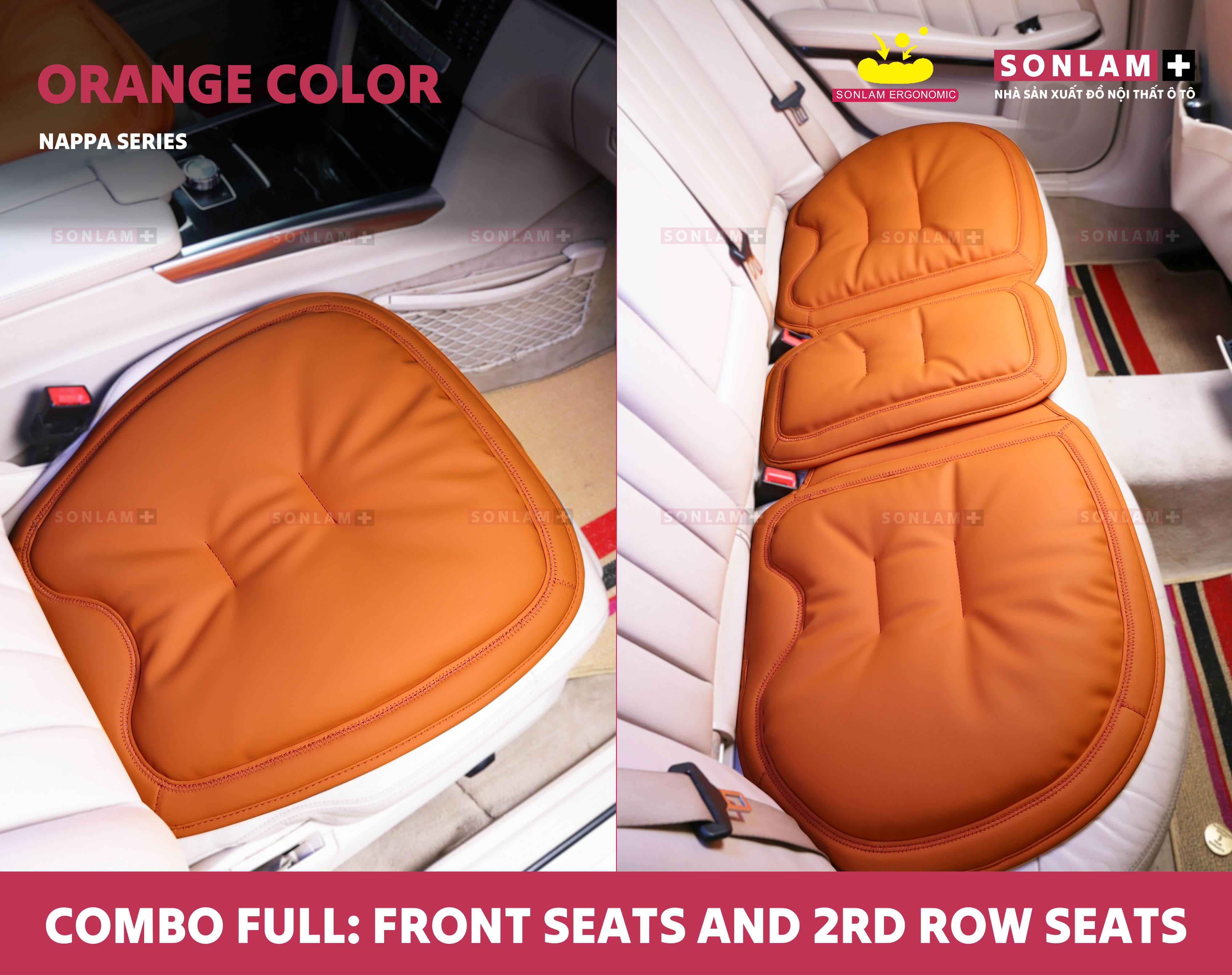 คอมโบฟูล (หน้าและหลัง) - สีส้ม