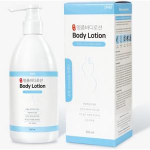 3WB Luxury Vegan Ceramide Body Lotion 500ml Cuidado DE LA PIEL coreano Fabricante OEM al por mayor - Product Image 4