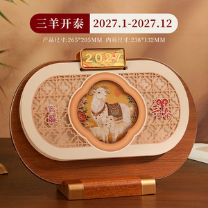 ปฏิทินตั้งโต๊ะไม้หุ้มหนังแบบใหม่ ปี 2027 ดีไซน์ใหม่ ปรับแต่งได้ ปฏิทินธุรกิจระดับไฮเอนด์ ปฏิทินกระดาษอเนกประสงค์แบบจีน - Product Image 5