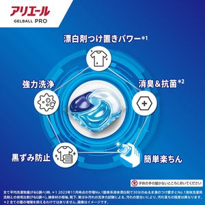 For Ariel Fresh & Refreshing Scent Laundry Detergent Gel <b>Ball</b> Pro 89-Piece Whole <b>Wash</b> Deodorizer Refill for Apparel - Product Image 5