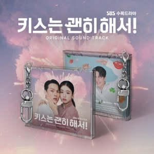 Dynamite Kiss - OST officiel du drama coréen SBS - Product Image 1