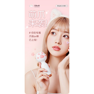 Mini vibromasseur télécommandé avec contrôle par application et fonction chauffante pour femmes - Product Image 3