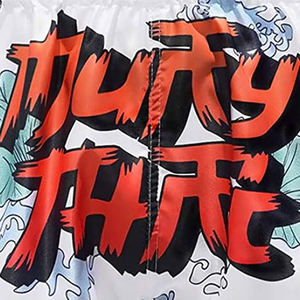 Custom Made Muay Thai Short Mauy Thai Kickboxing Short Muay Thai Competición Short Muay Thai Training Short - Product Image 5