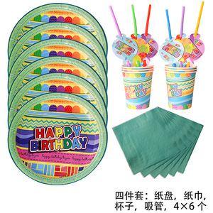 Vaisselle jetable pour fête d'anniversaire à thème dessin animé - Assiettes en papier, gobelets, chapeaux et pailles - Product Image 6