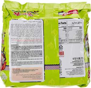 Samyang Picante Frijol Negro Asado Pollo Ramen Fideos Instantáneos Coreanos 140g (Paquete de 5) - Product Image 5