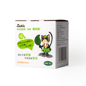 Tùy chỉnh in tự động khóa hộp sóng lắp ráp nhanh chóng trường hợp cung cấp vật nuôi nặng cho mèo trắng với lót xốp - Product Image 3