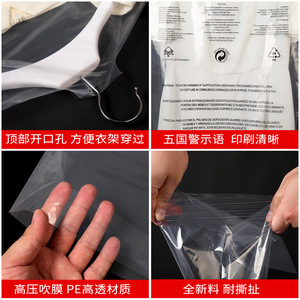 Bolsas Transparentes Antipolvo para Guardar Trajes, Organizador de Armario de Plástico con Etiqueta de Advertencia Impresa, Se Aceptan Pedidos al por Mayor - Product Image 3