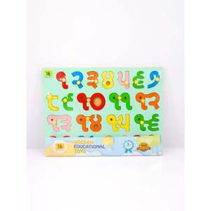 Puzzle de comptage en bois 1-20 style Punjabi - Product Image 1