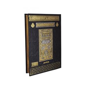 TRYLD058KB Coran scellé de taille moyenne pour enfants, bords dorés, reliure thermique, livre éducatif, 2 couleurs (rouge, noir) - Product Image 1