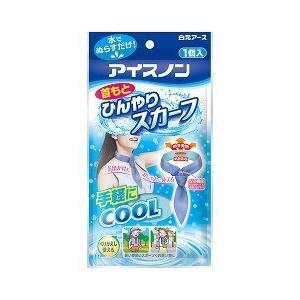 Pañuelo de hielo de una sola pieza para enfriamiento sin contacto con el cuello, para la cabeza y el cuello - Product Image 1