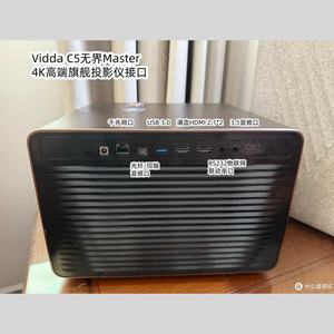 Projecteur laser Hisense VIDDA C5 Unbounded Master <span class=keywords><strong>4K</strong></span> tricolore à refroidissement liquide <span class=keywords><strong>6800</strong></span> lumens - Product Image 4