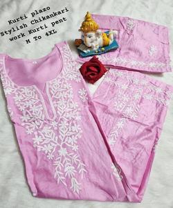 FANCY RAYON ALGODÓN CHIKANKARI TRABAJO KURTI PALAZZO SET FESTIVE WEAR PRECIO AL POR MAYOR ROPA ÉTNICA PISTA COLOR KURTA SET - Product Image 2