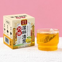Thé minceur aux herbes chinoises, 20 sachets de thé aux herbes, détoxifiant, perte de poids, thé pour régime, boîte de 50 g