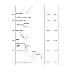 <b>Surgical</b> Dental <b>Orthopedic</b> Surgery <b>Instrument</b> Set Tools <b>Surgical</b> Stainless Steel Manufactured with AISI 420 - Product Image 1