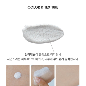 YUNBIT ครีมซีซี คอมโบ สารสกัดจากหอยทากเกาหลีและสมุนไพร 50 มล. SPF45/PA+++ ลดเลือนริ้วรอย ไนอะซินาไมด์ ปรับผิวกระจ่างใส ควบคุมความมัน ปกปิดริ้วรอย - Product Image 5