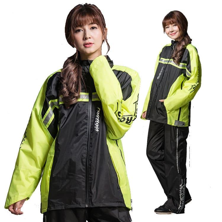 สีเหลืองเรืองแสง