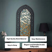 Décoration murale rectangulaire en acier/fer, calligraphie islamique moderne faite à la main, design décoratif arabe Ayat-Kursi, décoration religieuse suspendue