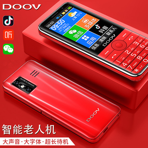 สมาร์ทโฟน DOOV R17 หน้าจอ 2.8 นิ้ว รองรับ WIFI ระบบปฏิบัติการ Android 11 รองรับ 3G/4G หลายภาษา (ฝรั่งเศส เยอรมัน สเปน อังกฤษ) ไฟฉาย รองรับซิมคู่ |   F - Product Image 5