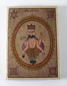 Papier Lokta fait à la main, très vendu en 2025, utilisé comme couverture de ce carnet de notes Tanrta Designs - Product Image 1