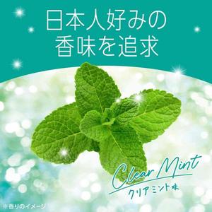 มอนดาดิน น้ำยาบ้วนปากแบบไม่มีแอลกอฮอล์ กลิ่นมิ้นท์ใส 100 มล. - Product Image 6
