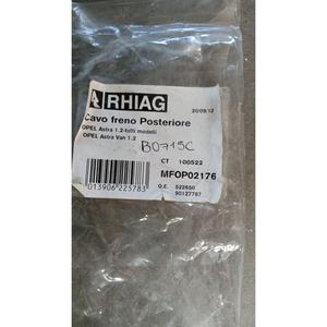 สายเบรกจอดรถโอเปิ้ล แอสตร้า ซาลูน (K) (15>) MFO P02176 เบนซิน - Product Image 6