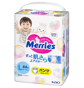 Merries ผ้าอ้อมเด็กแบบใช้แล้วทิ้งขนาด44ชิ้นผ้าอ้อม3แพ็คสำหรับเด็ก2025แบบใช้แล้วทิ้ง - Product Image 1