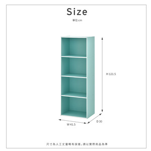Moderno Mueble de Almacenamiento Verde Menta de 4 Niveles para Sala de Estar, Diseño Minimalista, Muebles para el Hogar - Product Image 6